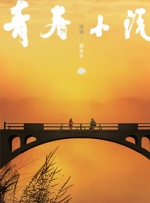 国产亚洲欧美日韩在线观看一区二区
