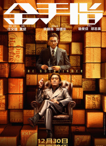 国产亚洲欧美日韩在线观看一区二区